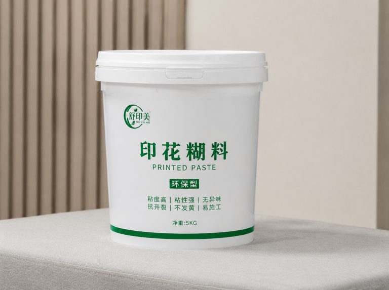 牟平区活性数码印花海藻酸钠糊料